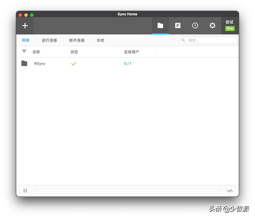mac有线连接mac传数据,macos有线连接