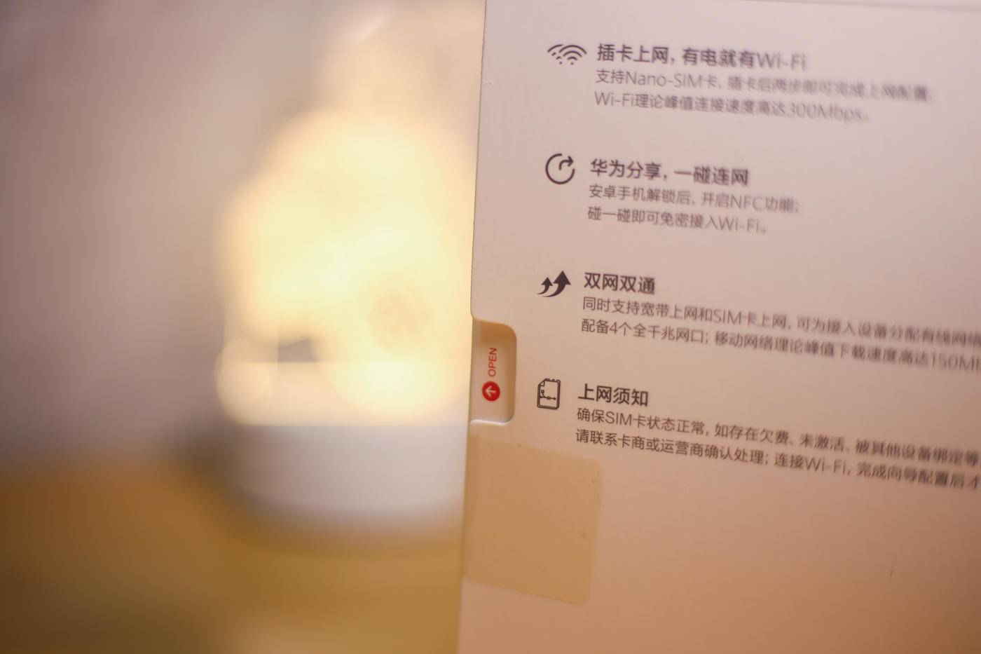 华为移动路由pro和移动路由区别,华为移动路由器和华为4g路由器2pro