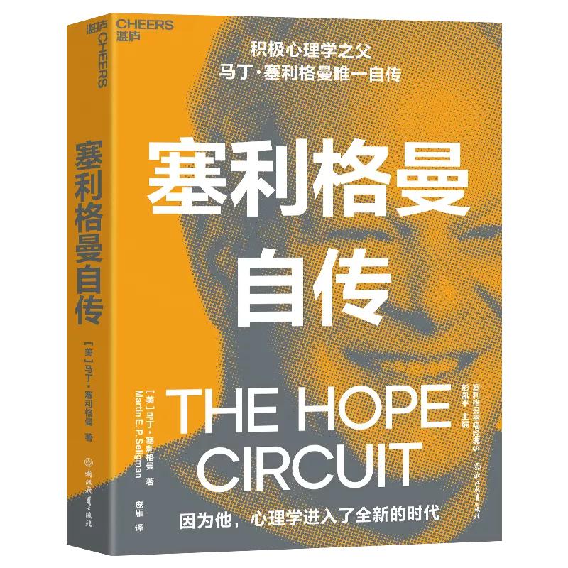 十本好书推荐书单,一生必读的100本书书单推荐理由