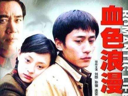 70年代知识青年上山下乡视频,说几部70年代的知青下乡电视剧名