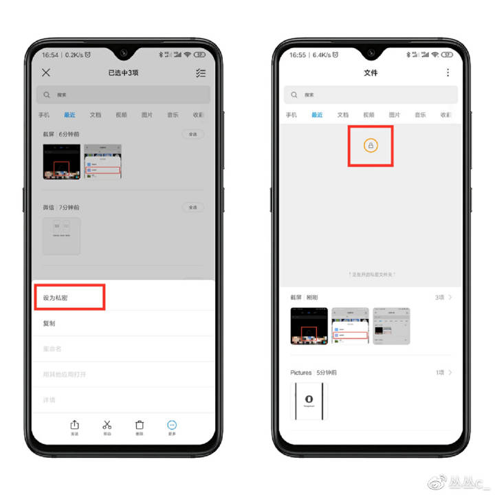 小米手机7pro隐藏功能大全,小米手机小爱同学隐藏小熊功能