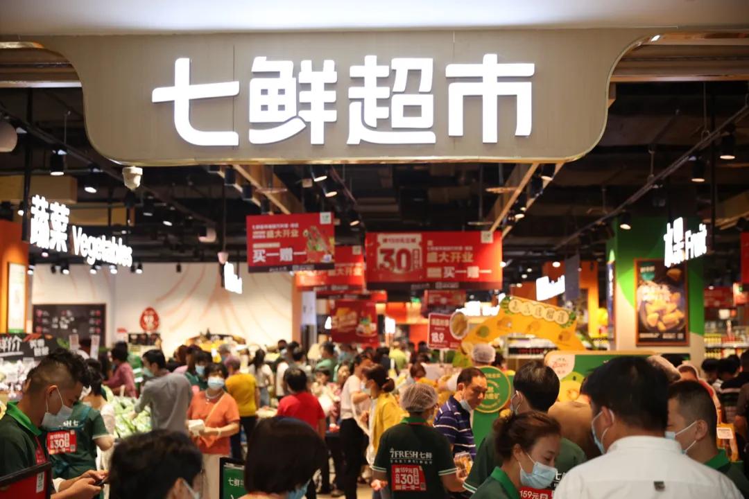 京东全国首家七鲜超市,京东七鲜超市深圳罗湖