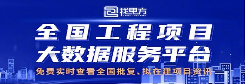 四川省成都市2021年6月最新获批项目汇总