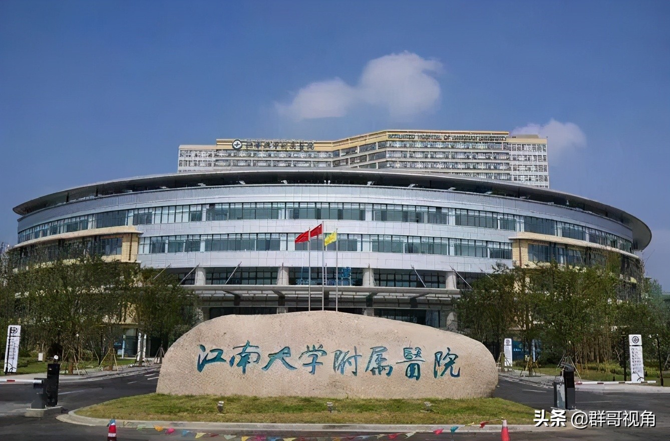 无锡市医院排名,无锡市101医院