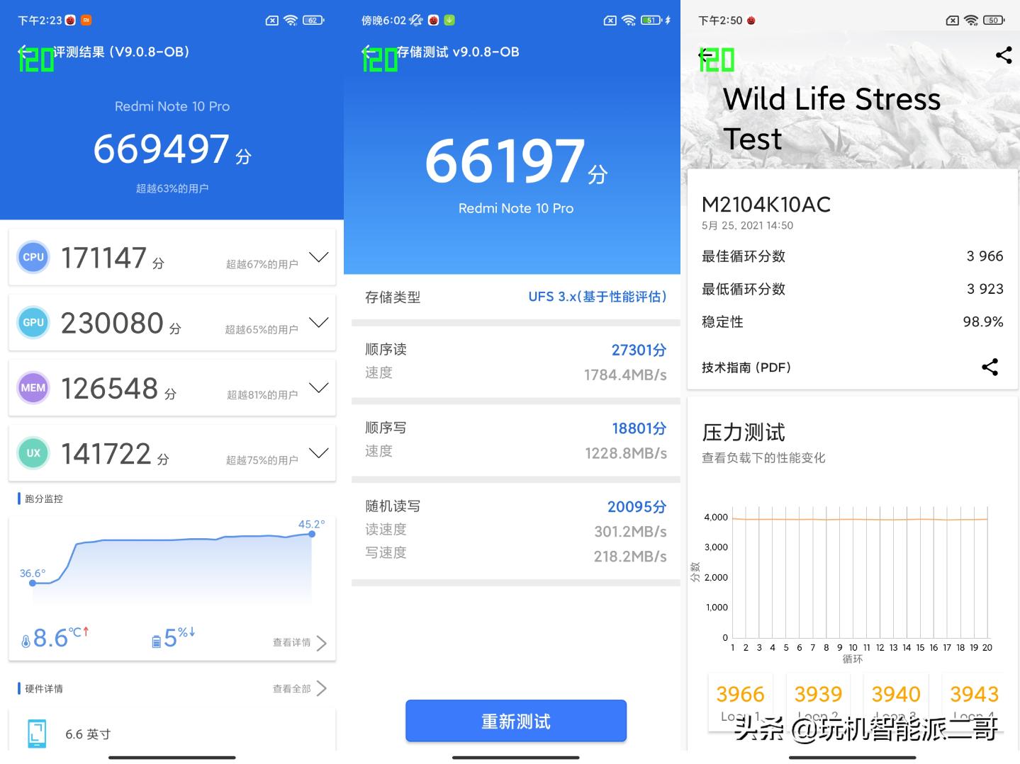 redmi快速上手,redmi开箱后摔成碎屏了