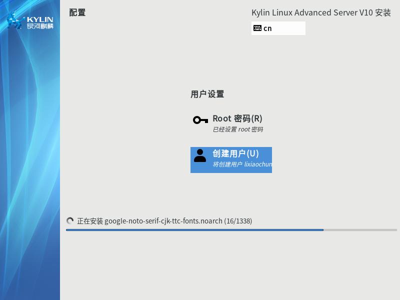 银河麒麟操作系统v10安装win7,银河麒麟系统怎么安装windows系统