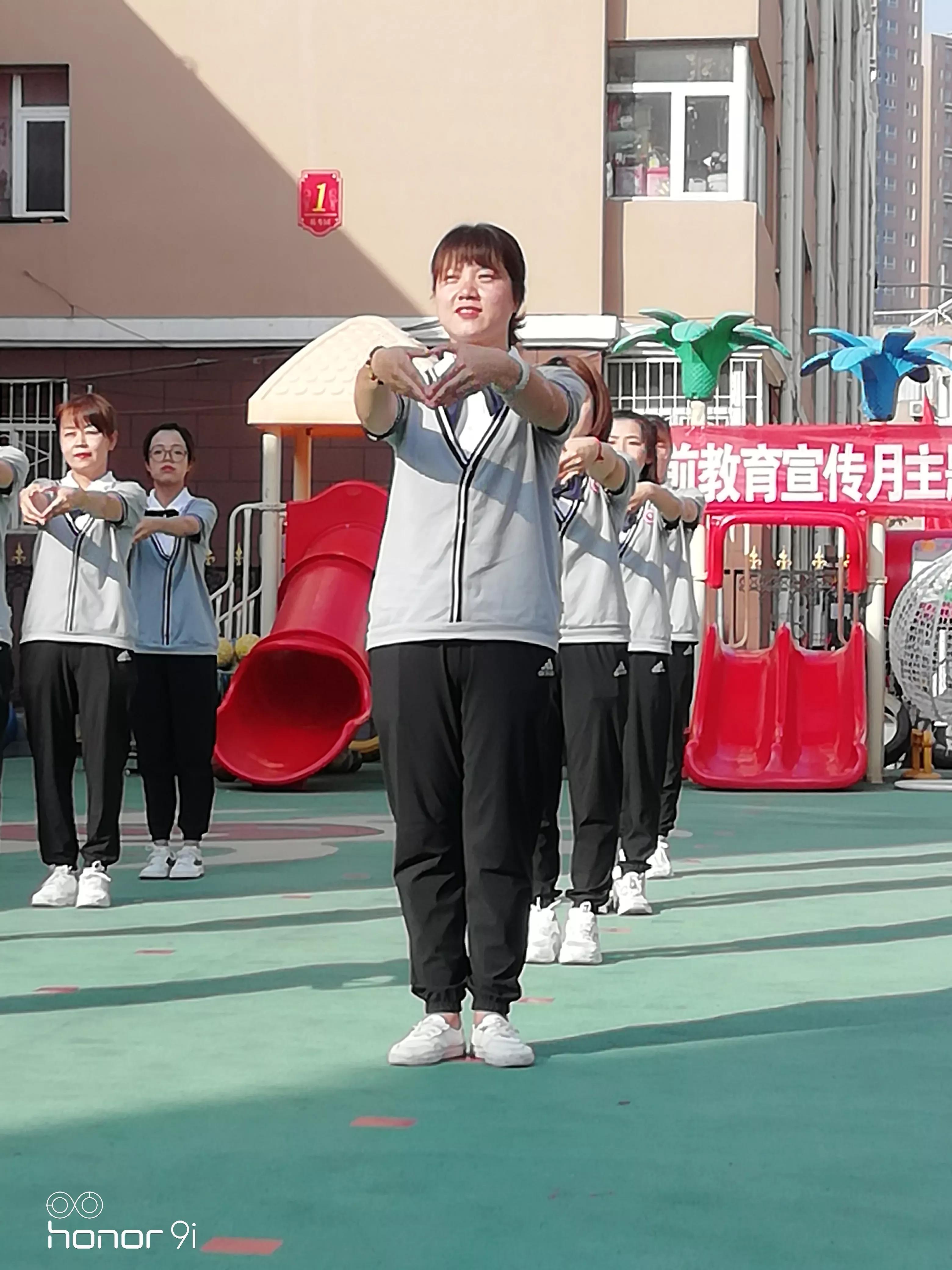 大同市平城区晨祥苑金苹果幼儿园,晨祥苑幼儿园