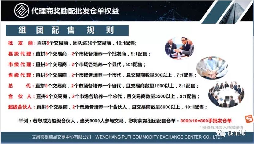 茅台集团对白金酒处罚文件,白金酒被茅台公司除名了没