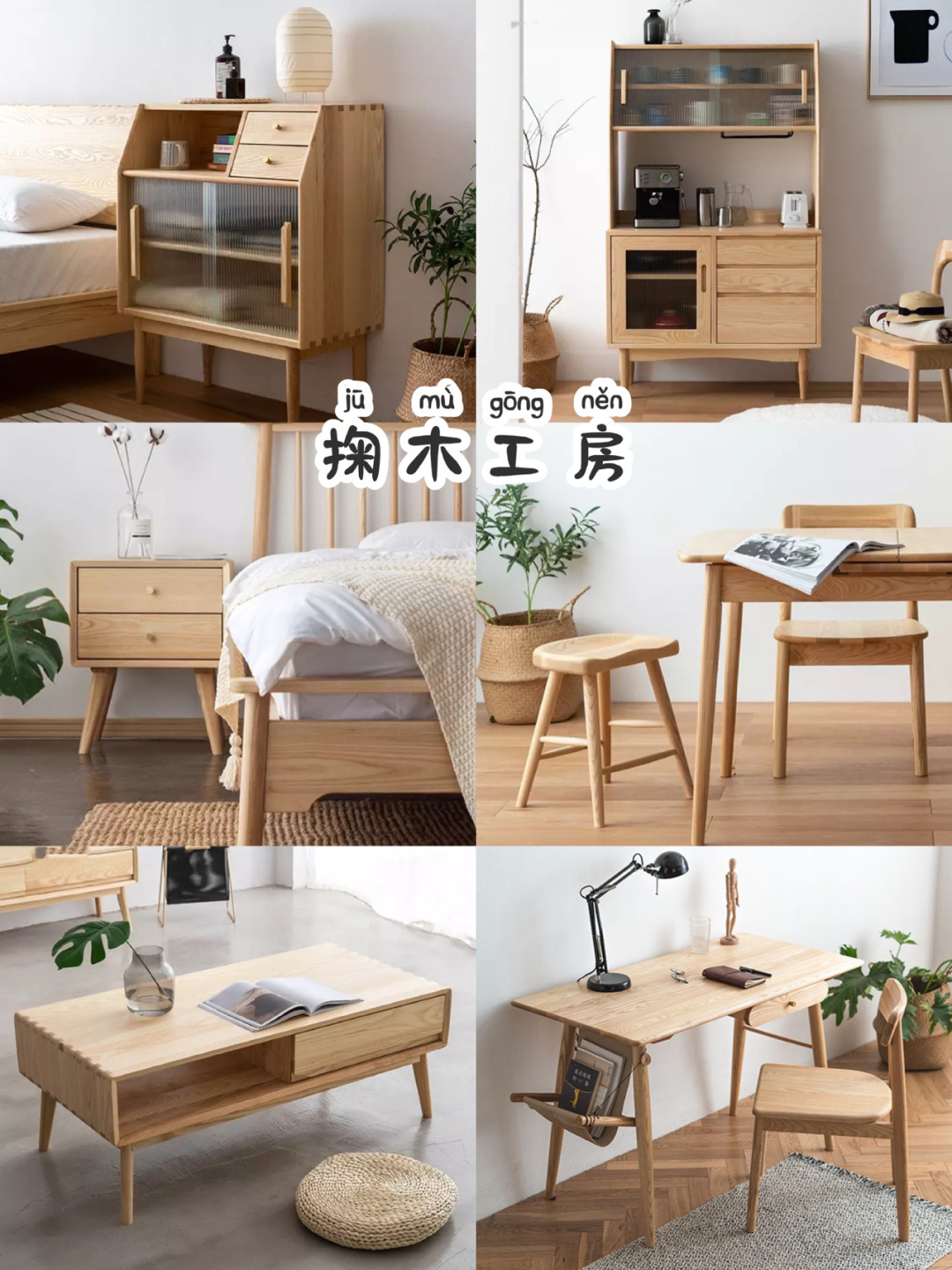 实木家具装修需要注意什么,房子装修家具家电怎么选售后