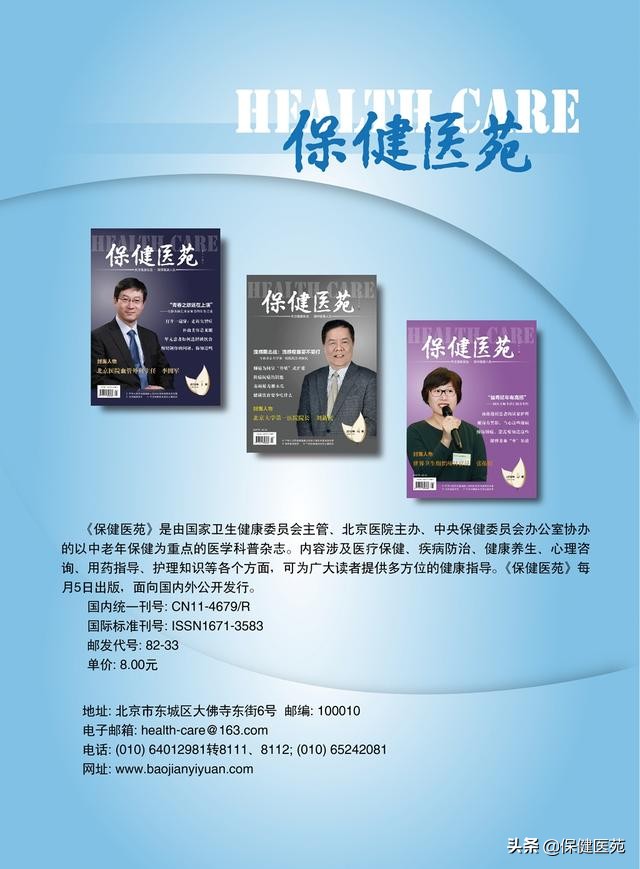 老年尿路感染还在治疗中又发作了,老年妇女尿路感染会出血吗
