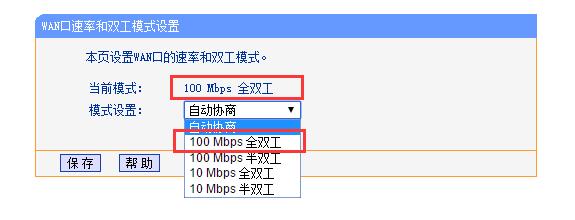 无线路由器网速太慢如何解决,家里路由器网速慢还容易掉线