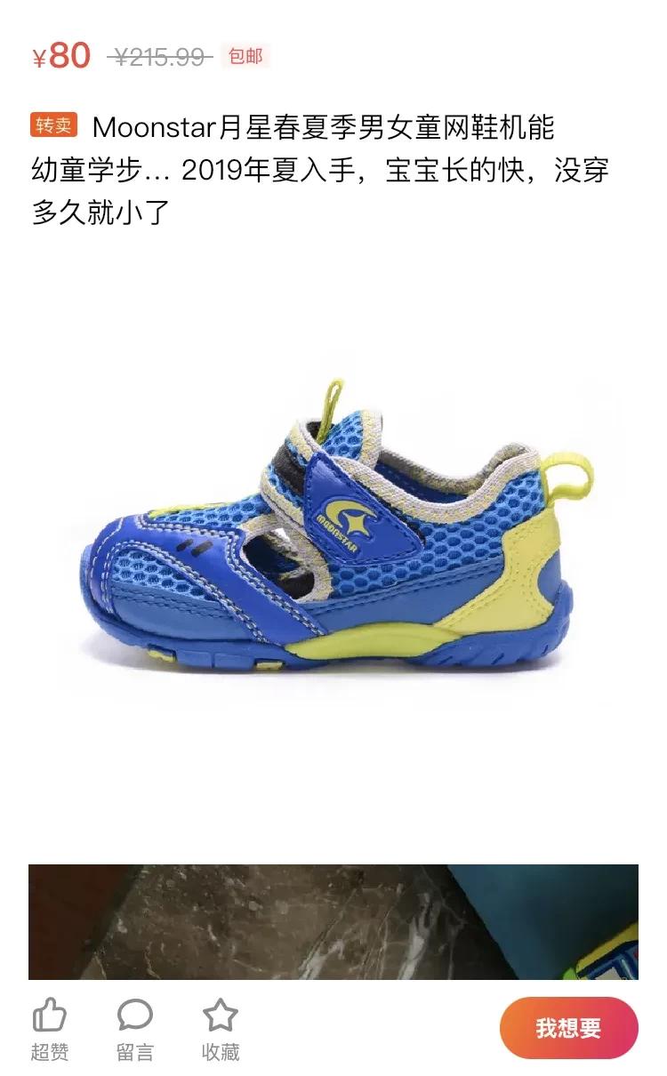 比带孩子更累的是生活的压力,比带娃更心累