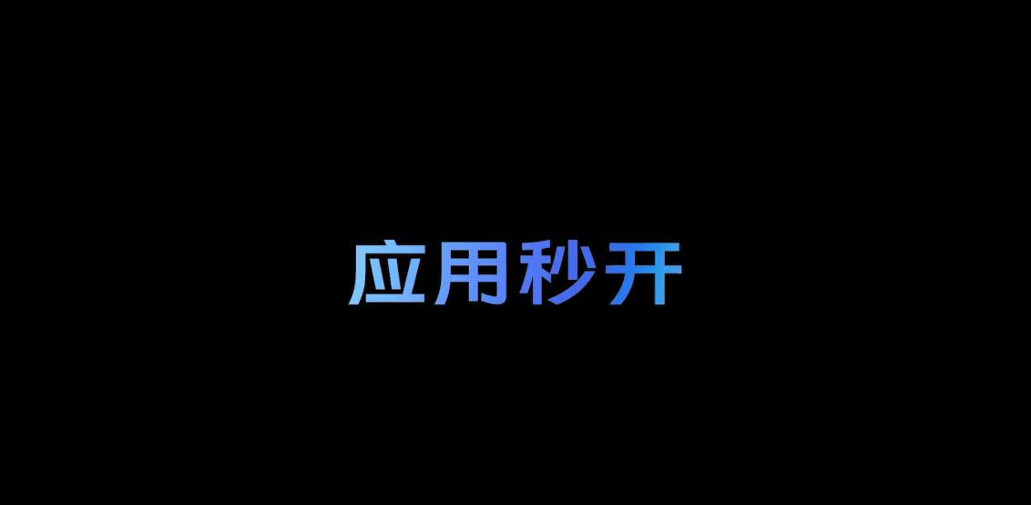 影像性能旗舰vivox90上手体验,介绍一下vivox60的功能