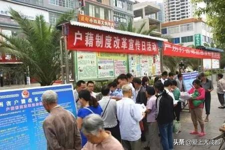成都居住证都能干啥？外地人应当如何办理成都居住证？太全面啦