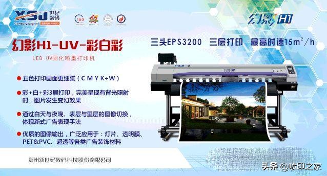 喷绘布的利润有多大,喷绘布能卖钱吗