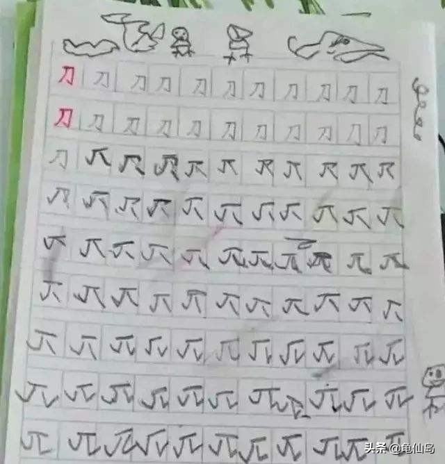 小学生错别字原因及对策研究论文,小学生最容易出现的错别字整理