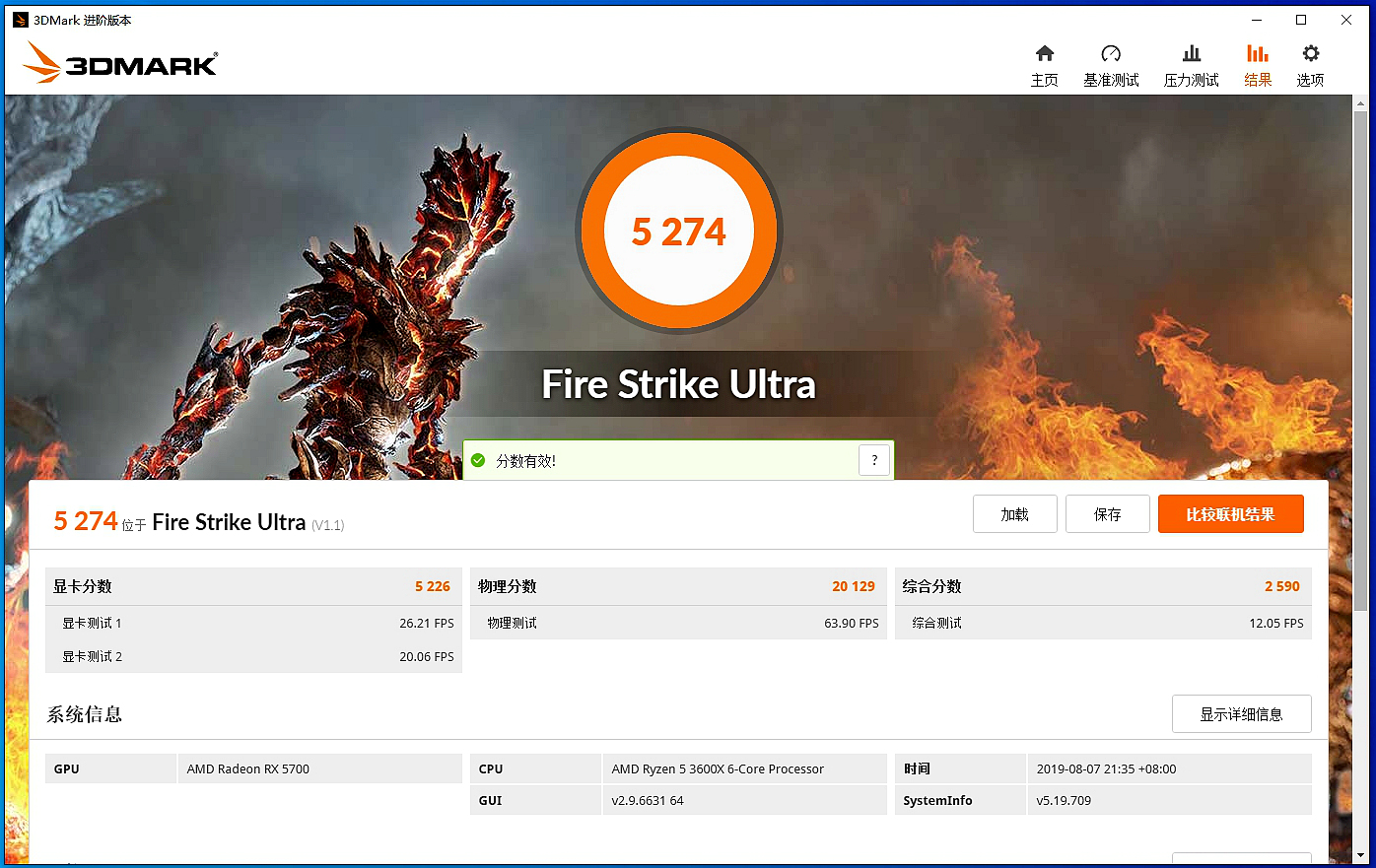 amdryzen53600配华硕b450,amdr5能上b450吗
