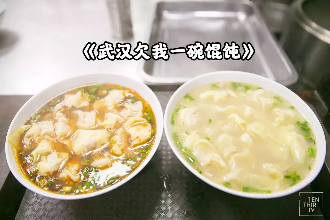 武汉过早文化的起源,50家武汉顶级过早