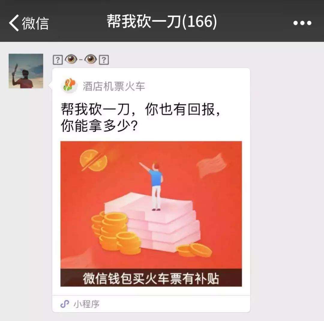 当代年轻人的微信群名,高智商的微信群名