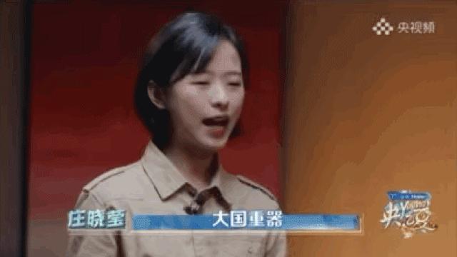 想看“神仙打架”就来《央young之夏》