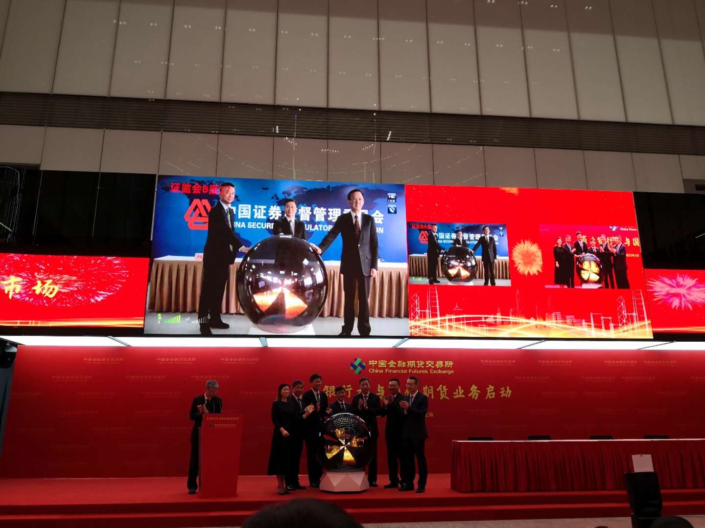 银行进入金融期货市场是啥意思,银行进入金融期货市场