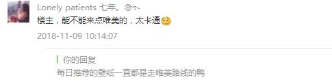 唯美创意壁纸高清带字,唯美壁纸高清全屏带字