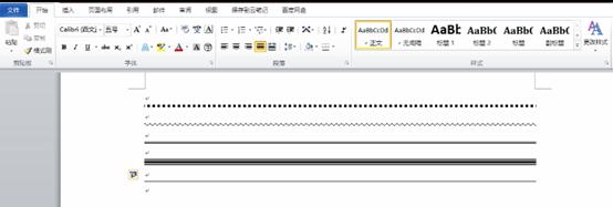 word插表技巧,word的小技巧