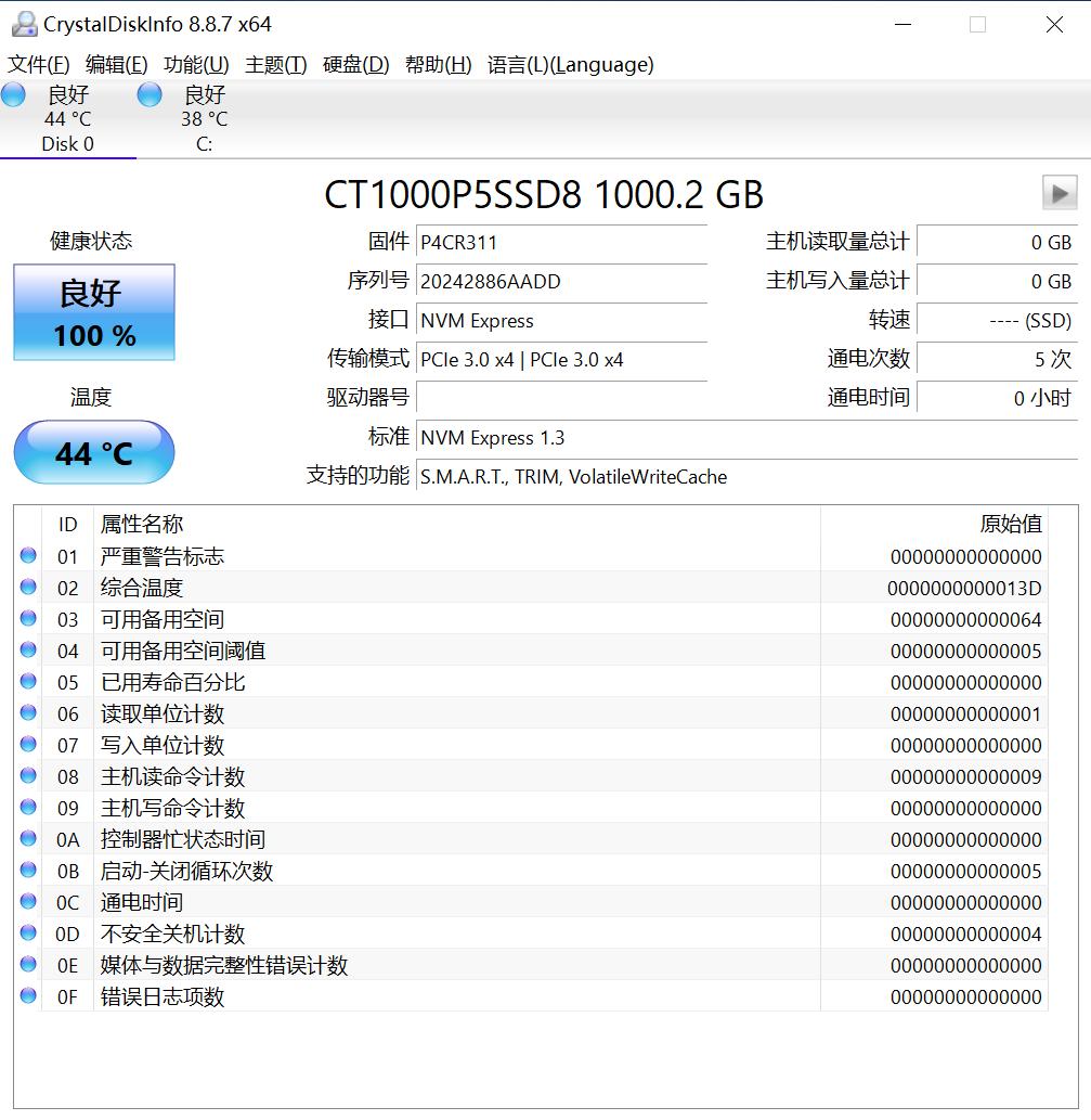 crucial英睿达p51tb固态硬盘评测,英睿达p5加装固态硬盘