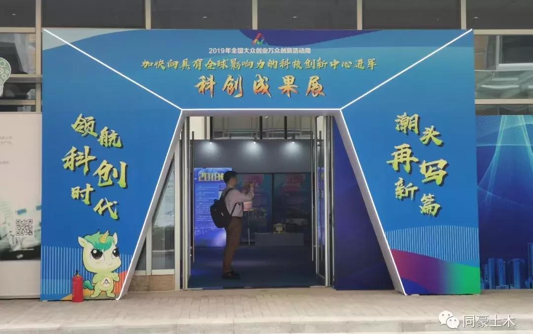 同豪土木bim公路设计,同豪土木桥梁博士