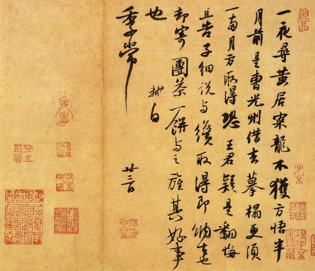 以苏轼与张文宏的信为例看古今书信格式的差异