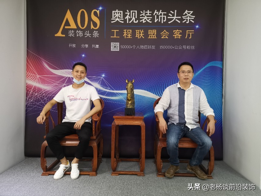装饰行业二十大创新模式与典型公司分析