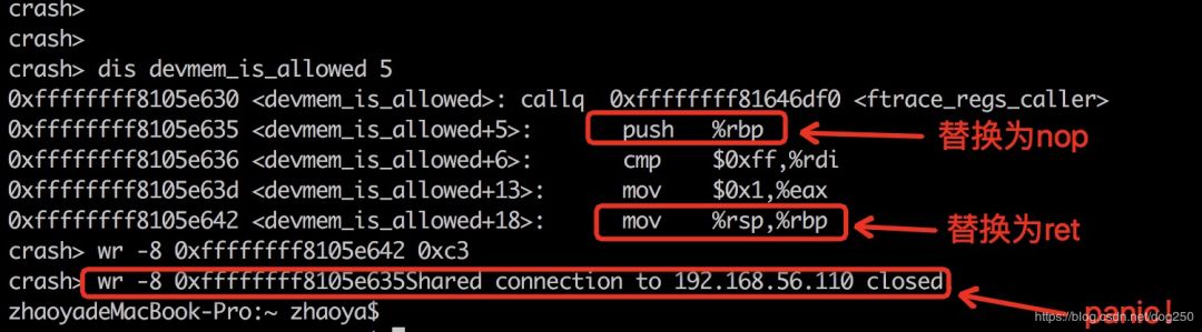 linux系统crash处理方法,linux内核参数修改方法