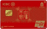 工商银行信用卡分期手续费,卡生活完整版怎么玩