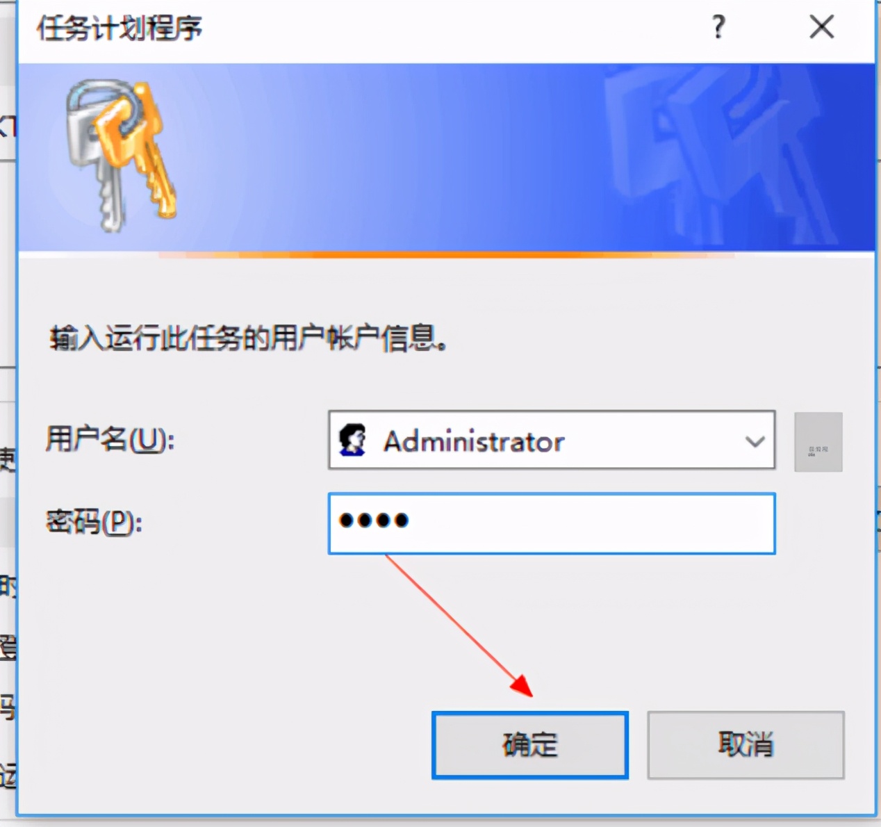 win10宽带拨号720怎么解决,win10怎么设置开机自动宽带连接