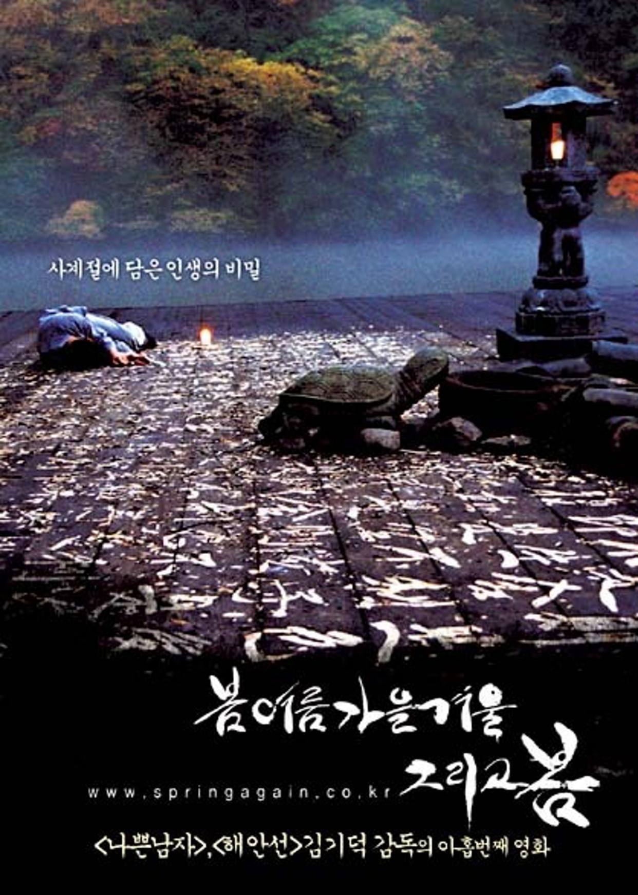 寄生虫韩国电影总结,韩国电影寄生虫获得奥斯卡