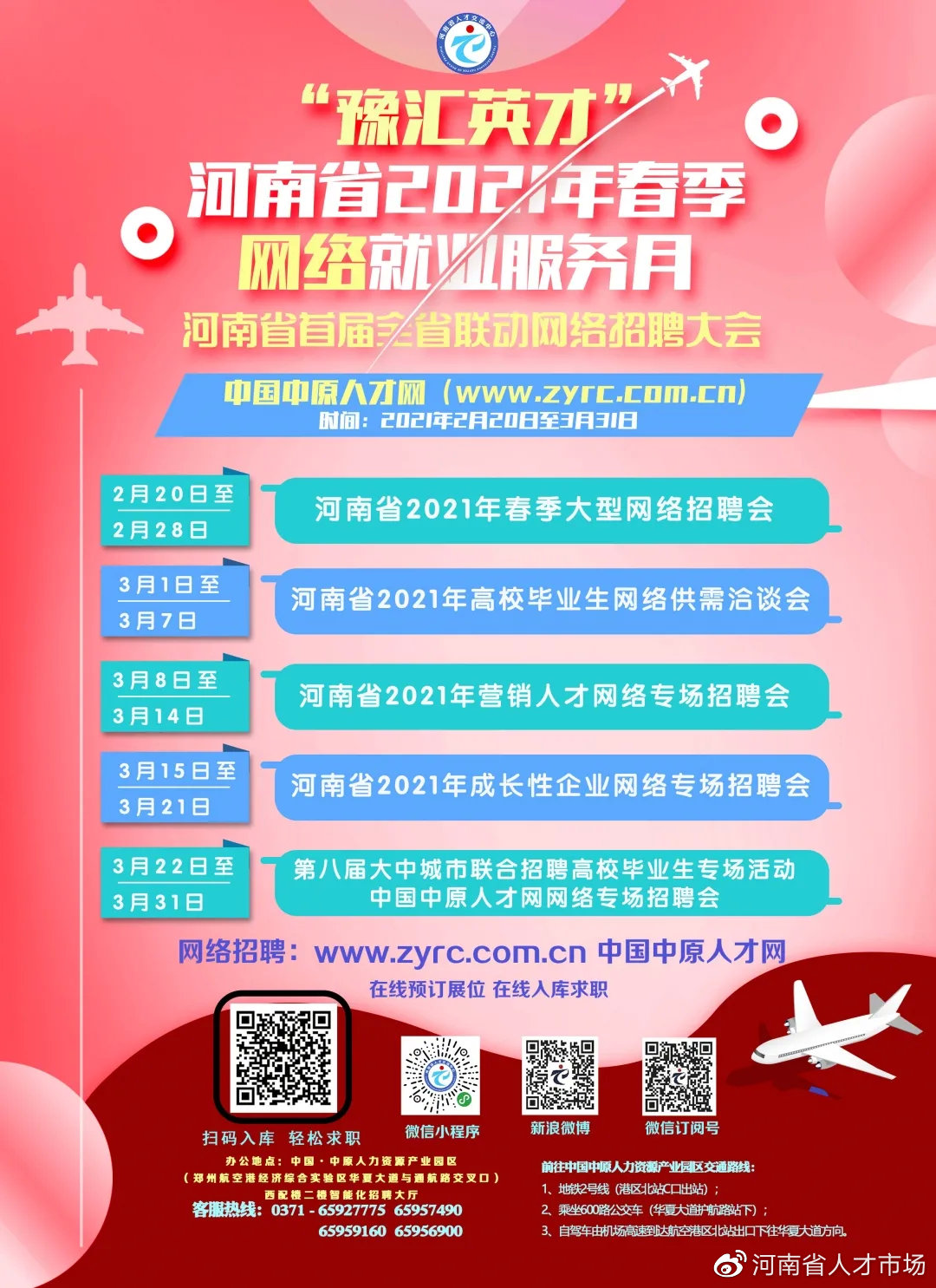 郑州煤机综机设备有限公司,郑州综机设备有限公司招聘信息