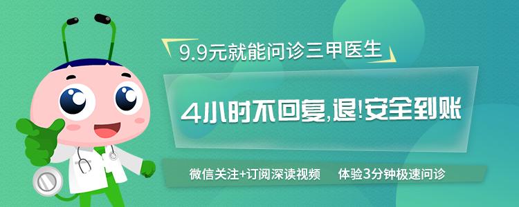 皮肤小红斑,皮肤小红点问题大全解答