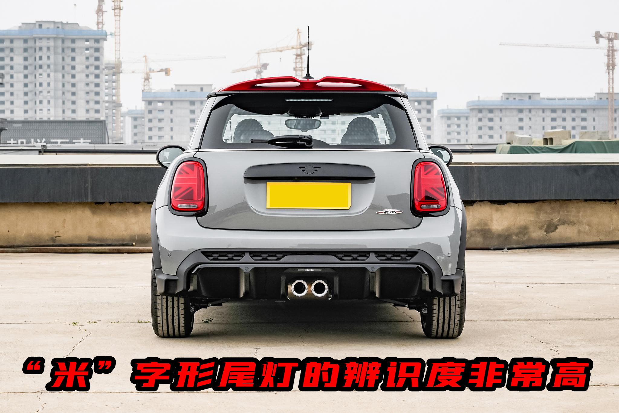 落地30万左右的小钢炮,minijcw哪款车最值得购买