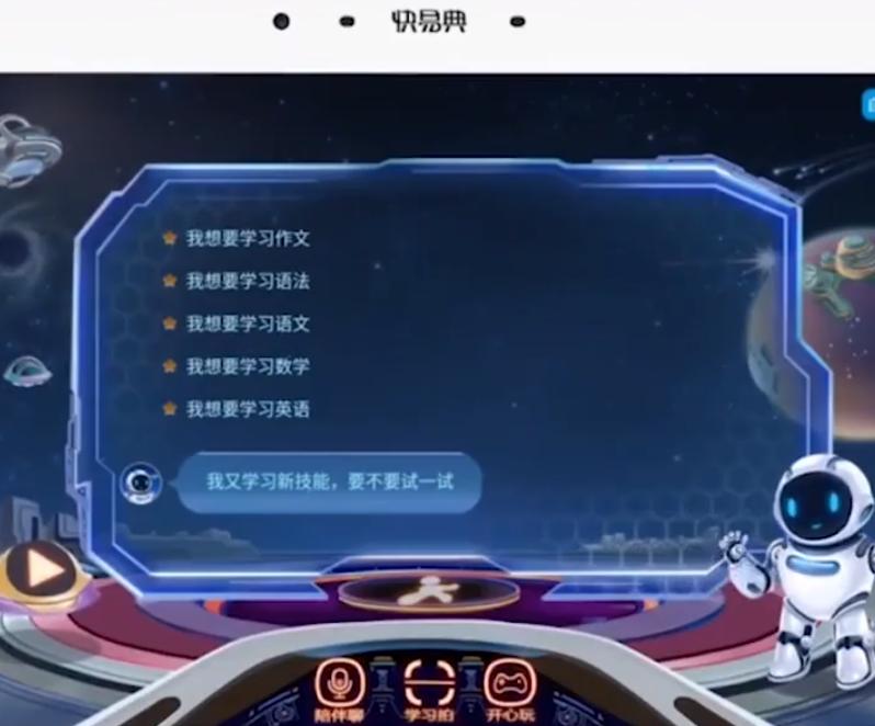 孩子网课效率低,用这5个方法孩子网课效率倍增