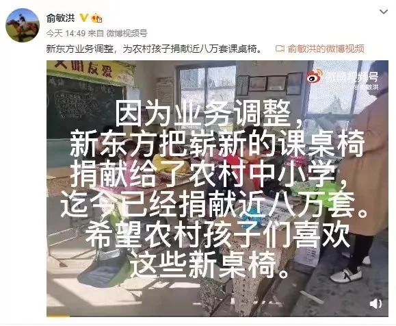 新东方现有多少个教学点,成都新东方教学点有哪些