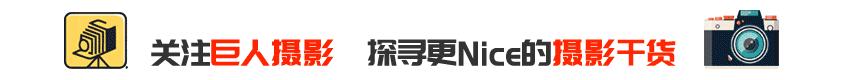 超实用闪光摄影技巧教程,学会闪光灯让你的摄影生涯更完美