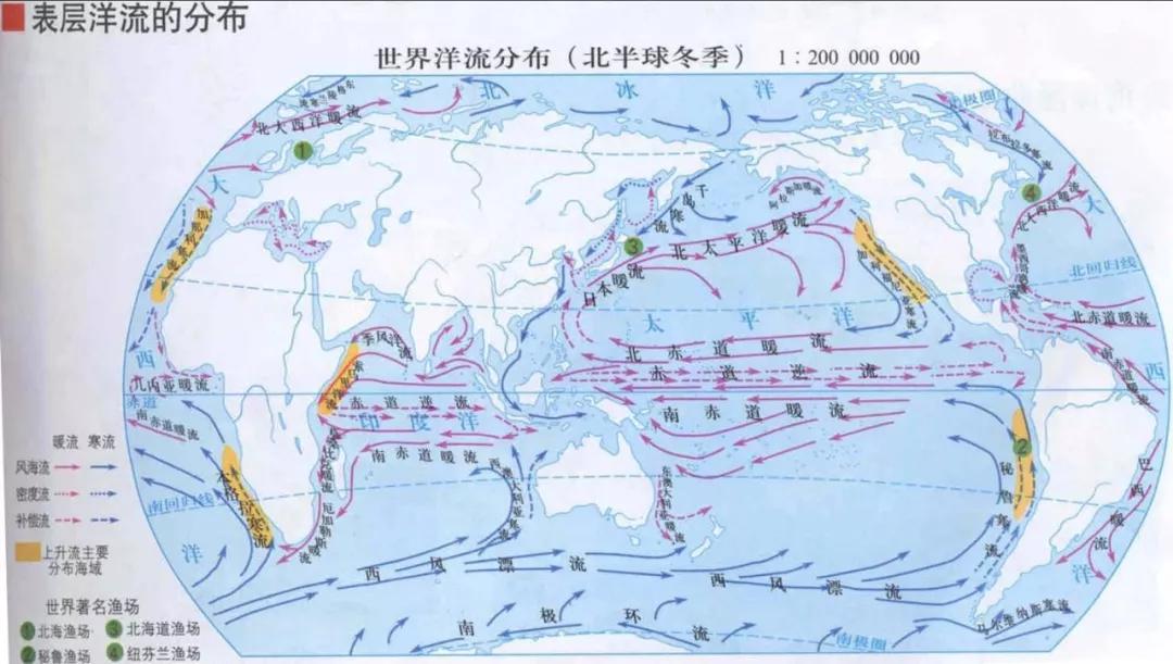 中国地图册知识版,2019年版中国地图册及周边地图