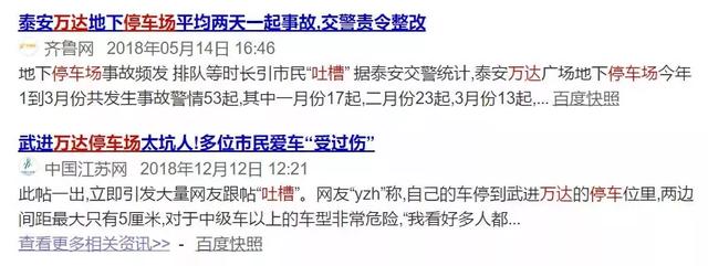 广州最大万达广场,广州万达广场人流量排名