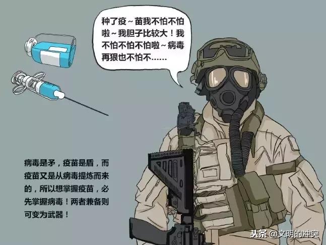 生化武器来袭该如何自救,生化武器来袭如何躲避