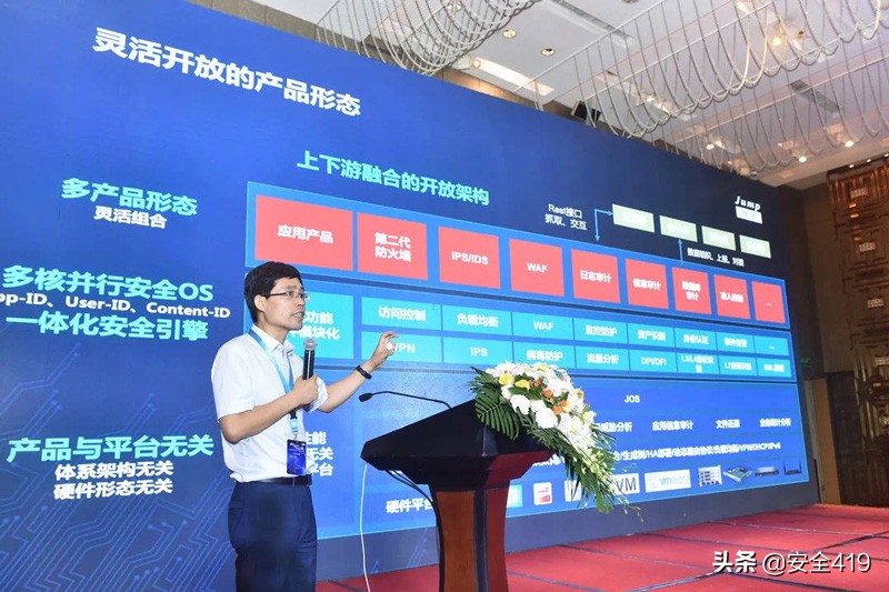 聚势待发谋远共赢丨交大捷普北方区2021年合作伙伴大会圆满举行