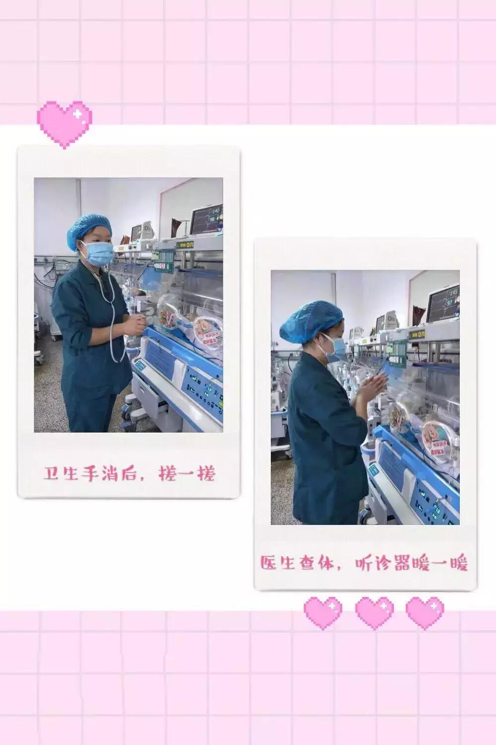 “冬日暖阳”活动为您带来“暖暖”心意