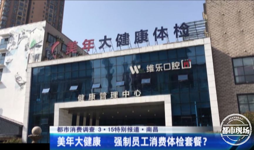 315保护消费者权益日的号召,315晚会曝光大健康