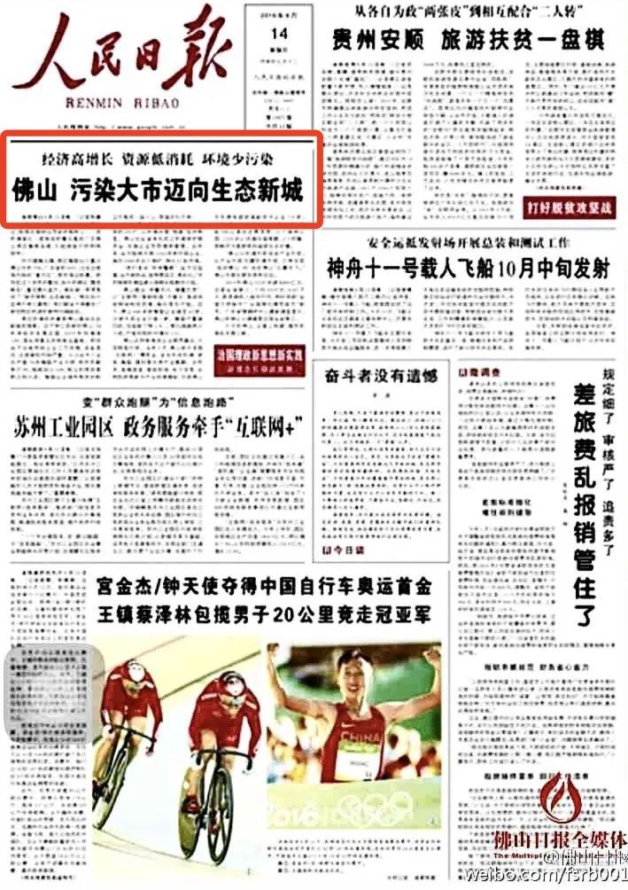南庄是哪个省的,阳泉市郊区义井南庄