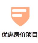 小程序订房酒店,预约订房小程序