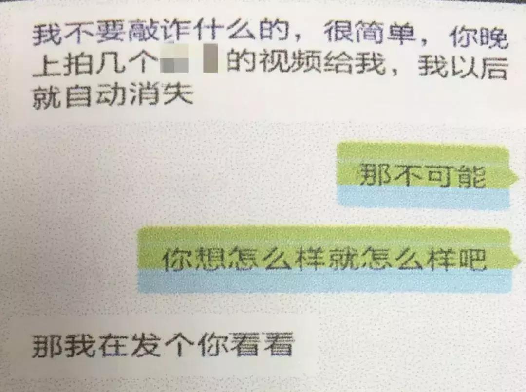被邻居女婿*拍偷**自己与妈妈洗澡，还遭威胁！广州女子愤而报警，最后却体谅了